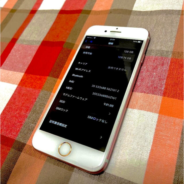 スマートフォン本体【美品】iPhone7 ローズゴールド 128GB