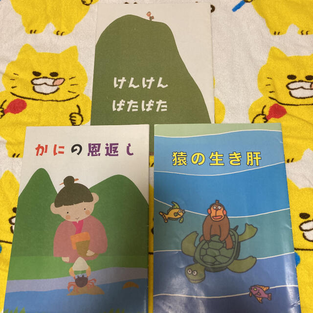 3冊セットの通販　昔話　ろび♪'s　shop｜ラクマ　絵本　by