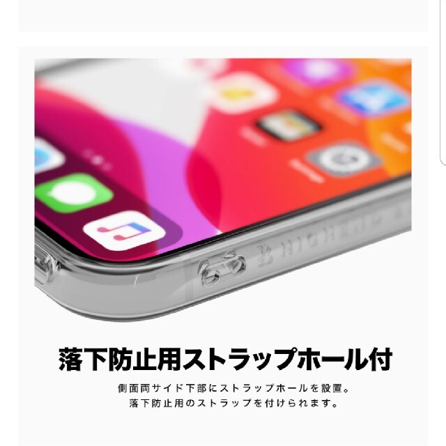 【新品未使用】iPhone13Pro ソフトケース スマホ/家電/カメラのスマホアクセサリー(モバイルケース/カバー)の商品写真