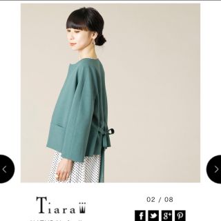 ティアラ(tiara)の新品未使用　緑　セットアップ　ジャケット　タイトスカート　グリーン(テーラードジャケット)