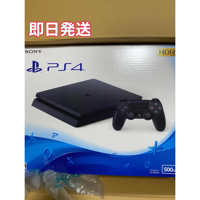 《新品》プレイステーション4　ジェット・ブラック　本体　PS4