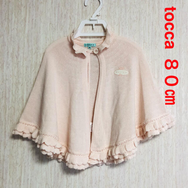 最安値挑戦!】 TOCCA ポンチョ ケープ ecousarecycling.com