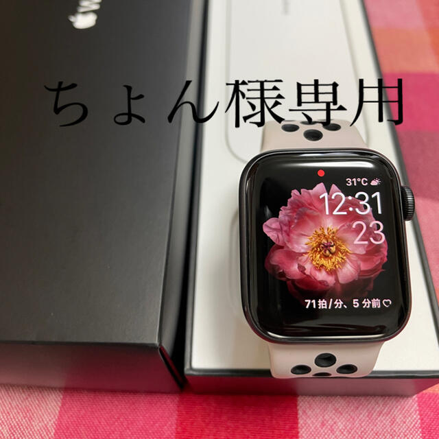 大人気新品  Apple Watch Series5 NIKEモデル 40mm その他