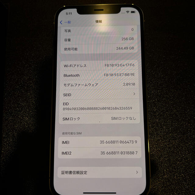 iPhone(アイフォーン)のiPhone12 Pro 256GB シルバー SIMフリー スマホ/家電/カメラのスマートフォン/携帯電話(スマートフォン本体)の商品写真