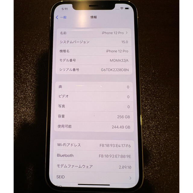 iPhone(アイフォーン)のiPhone12 Pro 256GB シルバー SIMフリー スマホ/家電/カメラのスマートフォン/携帯電話(スマートフォン本体)の商品写真