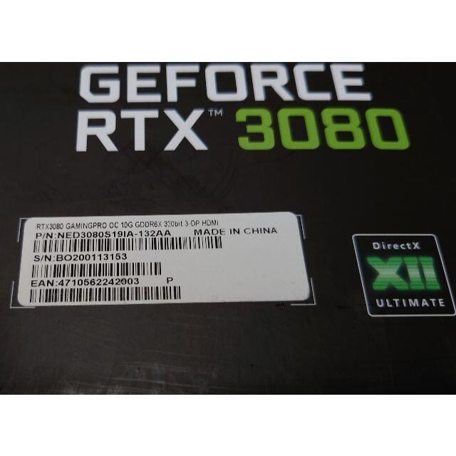 RTX3080 GamingPro OC 10GB No LHR スマホ/家電/カメラのPC/タブレット(PCパーツ)の商品写真