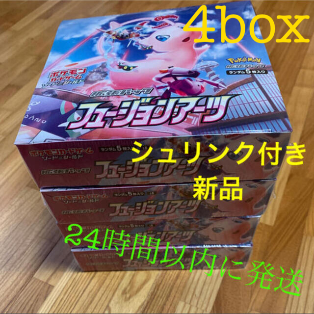 ポケモンカード フュージョンアーツ 4box シュリンク付き