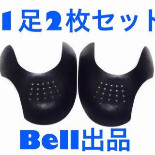 スニーカーシールドシューガード  1足2枚新品(スニーカー)