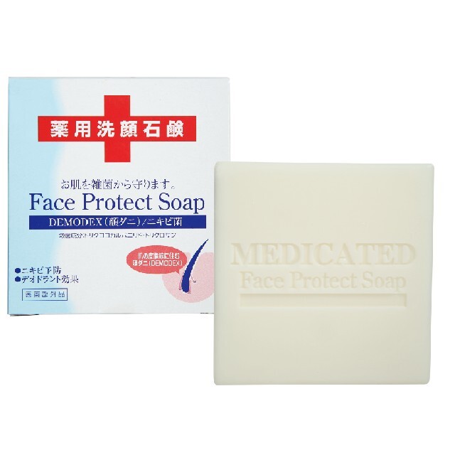 薬用洗顔石鹸　フェイスプロテクトソープ コスメ/美容のスキンケア/基礎化粧品(洗顔料)の商品写真