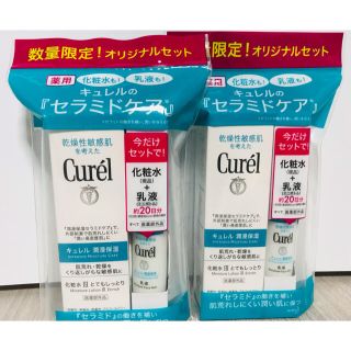 キュレル(Curel)の人気商品 花王 Curel キュレル 化粧水III とてもしっとり 乳液 (化粧水/ローション)