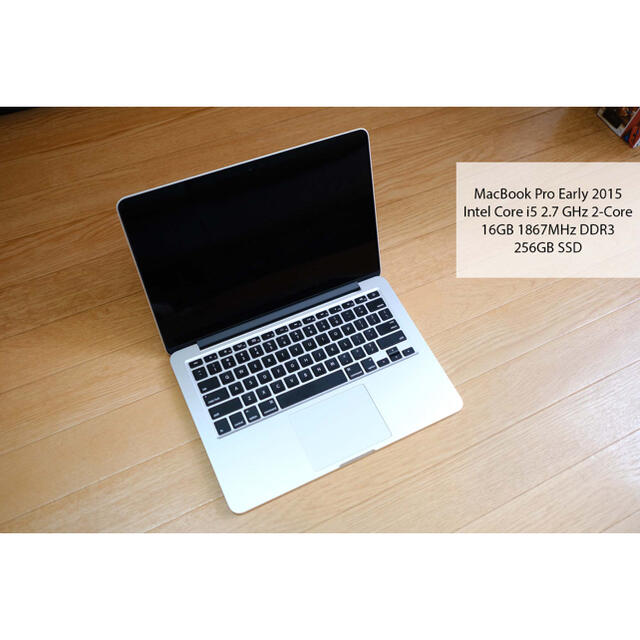 【超美品】MacBook Pro 13インチ Early 2015 16/256