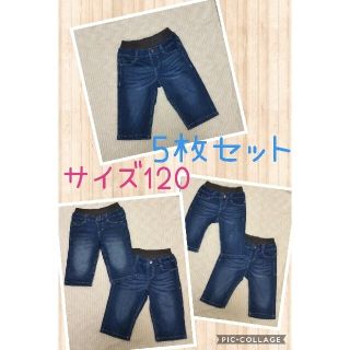 エムピーエス(MPS)のMPS ハーフパンツ 120  5枚セット　値下げ中です(パンツ/スパッツ)