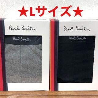 ポールスミス(Paul Smith)の【新品】ポールスミス Lサイズ ボクサーパンツ 2枚(ボクサーパンツ)