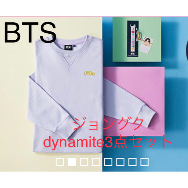 BTS FILA ジョングク dynamite 3点セット SK-POP/アジア