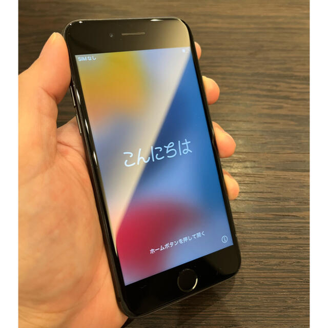 スマートフォン/携帯電話iphone8 256GB ブラック美品　値引きしました。