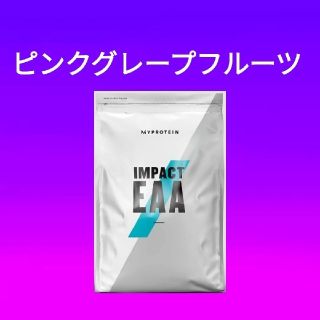 マイプロテイン(MYPROTEIN)のマイプロテイン EAA  1kg  ピンクグレープフルーツ(アミノ酸)