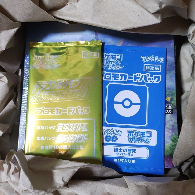 ポケモンカード　蒼空ストリーム未開封 シュリンク付き 1BOX プロモパック2枚