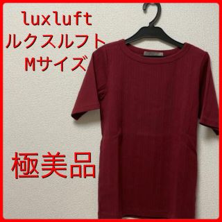 luxluft ルクスルフト  トップス　レッド　半袖　コットン100%(Tシャツ(半袖/袖なし))