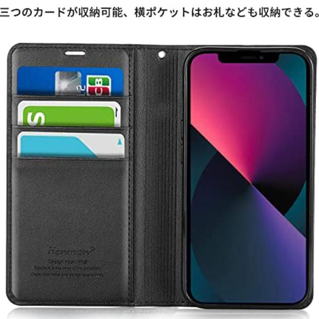 Apple(アップル)のiPhone 13 Mini ケース 手帳型 スマホ/家電/カメラのスマホアクセサリー(iPhoneケース)の商品写真