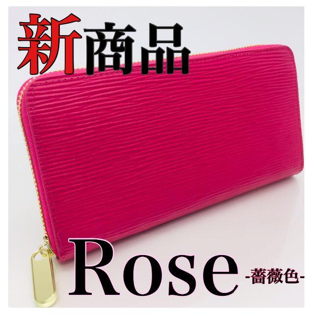 0022☆人気のローズ ✨本革 長財布 薔薇色 濃ピンク ユニセックス 新商品