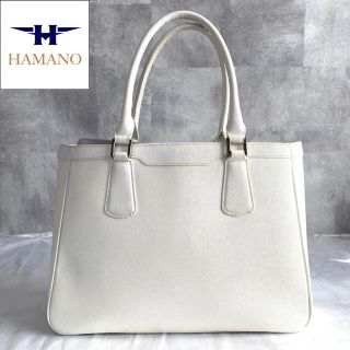 ハマノヒカクコウゲイ(濱野皮革工藝/HAMANO)の【HAMANO】濱野皮革工藝 皇室御用達 ポトフ ホワイト A4 トートバッグ(ハンドバッグ)