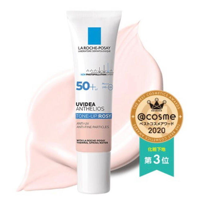 LA ROCHE-POSAY(ラロッシュポゼ)のラロッシュポゼ　トーンアップ下地(ローズ) コスメ/美容のベースメイク/化粧品(化粧下地)の商品写真