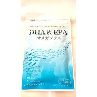 ＤＨＡ＆ＥＰＡオメガプラス（120粒、約30日分）株式会社みやび(その他)