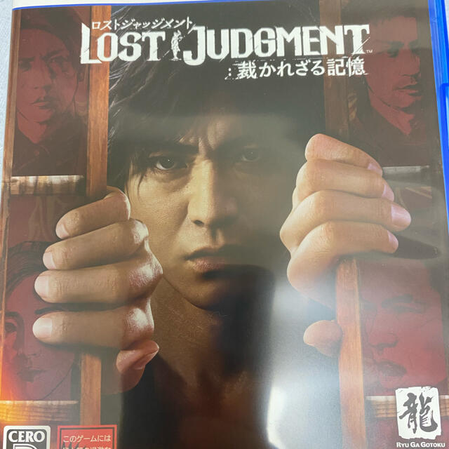 SEGA(セガ)のLOST JUDGMENT：裁かれざる記憶 PS5 エンタメ/ホビーのゲームソフト/ゲーム機本体(家庭用ゲームソフト)の商品写真