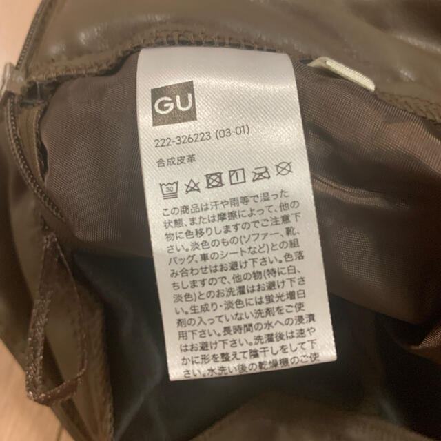 GU(ジーユー)のGU フェイクレザースカート レディースのスカート(ロングスカート)の商品写真