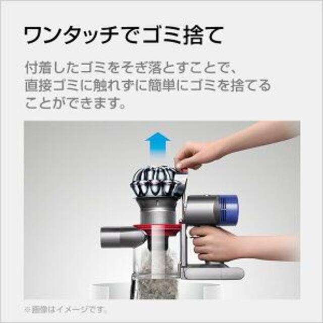 新品未開封 ダイソン Dyson V7 コードレス掃除機 SV11FFOLB