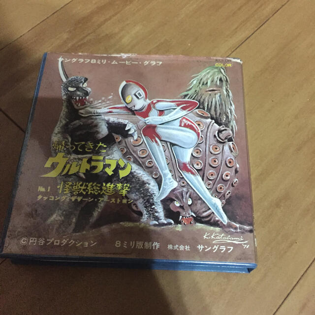 激レア レトロ 昭和40年 ウルトラマン 8ミリ フィルム サングラフ特撮