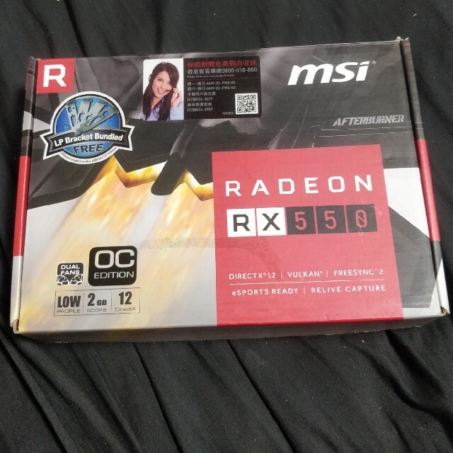 RADEON RX550 2GB