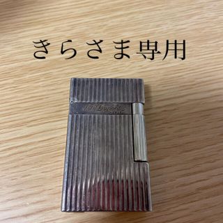 エステーデュポン(S.T. Dupont)のS.T DuPont PARIS【きらさま専用】(タバコグッズ)