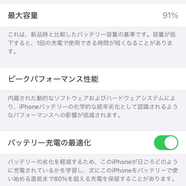 【即日発送】iPhone12pro 128GB SIMフリー　ホワイト