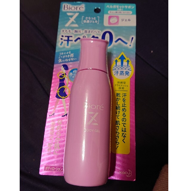 花王(カオウ)のビオレZ さらっと快適ジェル ベルガモットサボンの香り(90ml) コスメ/美容のボディケア(制汗/デオドラント剤)の商品写真