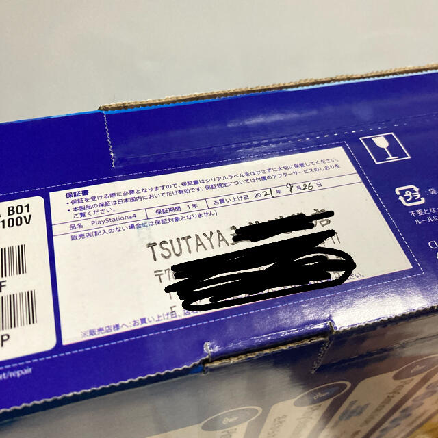 PlayStation4 - 《新品》プレイステーション4　ジェット・ブラック　本体　PS4