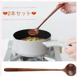 2本セット炒め物に最適！　木製スプーン　調理用　韓国　スッカラ(調理道具/製菓道具)