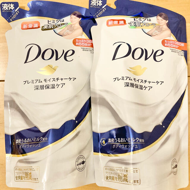 Unilever(ユニリーバ)のダヴ ボディウォッシュ プレミアム モイスチャーケア 360g 2袋セット コスメ/美容のボディケア(ボディソープ/石鹸)の商品写真