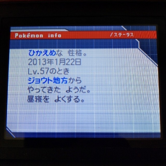 ポケモンソフトまとめ売り