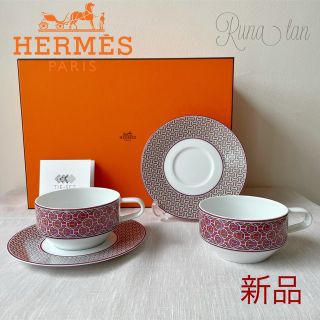 エルメス(Hermes)のHERMES エルメス　タイ・セット フューシャ  ティーカップ&ソーサー ペア(食器)