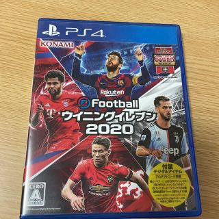 プレイステーション4(PlayStation4)のEFOOTBALLウイニングイレブン2020(家庭用ゲームソフト)