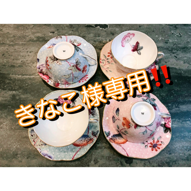 福袋 美品【WEDGWOOD】カッコー 食器