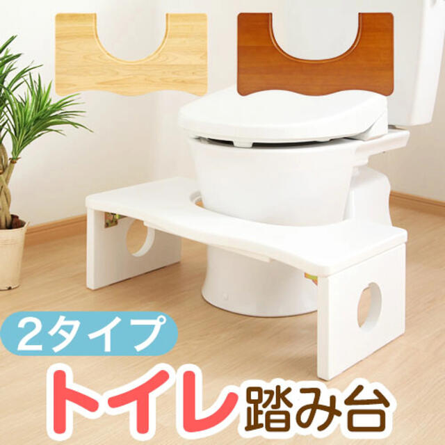 中古　トイレ踏み台　トイレトレーニング　木製　踏台　ホワイト キッズ/ベビー/マタニティのおむつ/トイレ用品(その他)の商品写真