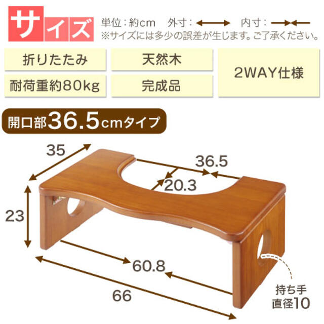 中古　トイレ踏み台　トイレトレーニング　木製　踏台　ホワイト キッズ/ベビー/マタニティのおむつ/トイレ用品(その他)の商品写真