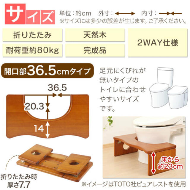 中古　トイレ踏み台　トイレトレーニング　木製　踏台　ホワイト キッズ/ベビー/マタニティのおむつ/トイレ用品(その他)の商品写真