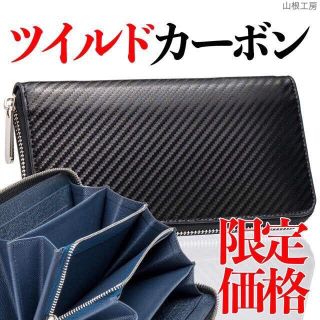 0078❤️カーボン 長財布 青 ブルー ❤️メンズ レディース 新品 送料無料(長財布)