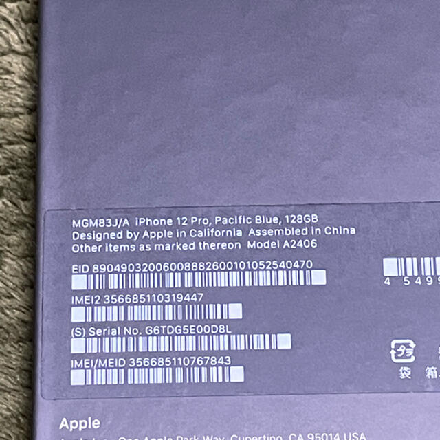 HOT在庫 Apple - iPhone12 Pro 本体 128GB SIMフリー パシフィックブルーの通販 by キク1092's shop｜アップルならラクマ 通販高品質