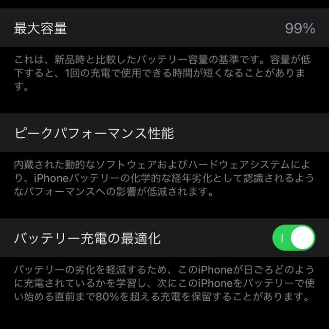 iPhone12 Pro 本体 128GB  SIMフリー パシフィックブルー