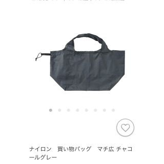 ムジルシリョウヒン(MUJI (無印良品))の無印良品　　たためるナイロンバック(エコバッグ)