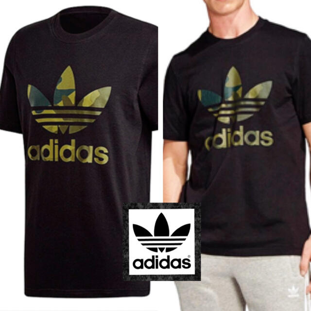 adidas(アディダス)のアディダス オリジナルス 新品 カモフラ 迷彩 Tシャツ リゾート ジャージ メンズのトップス(Tシャツ/カットソー(半袖/袖なし))の商品写真